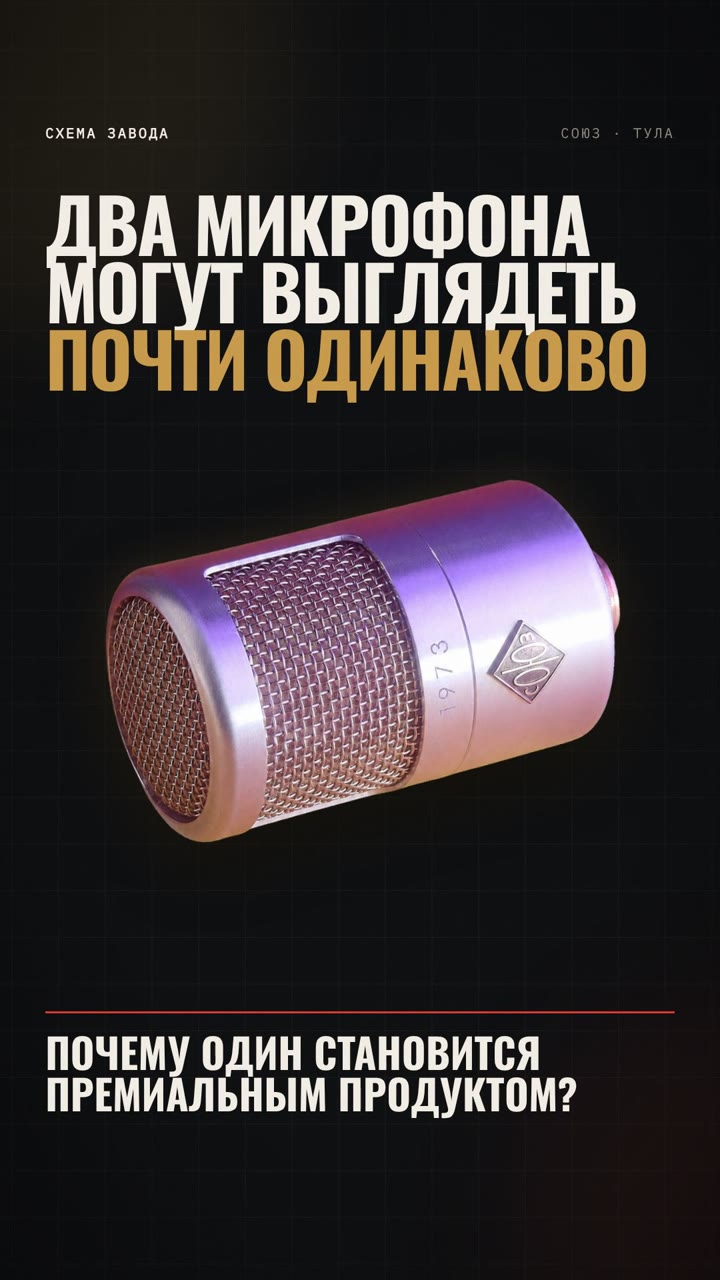 Пример готового схематичного ролика